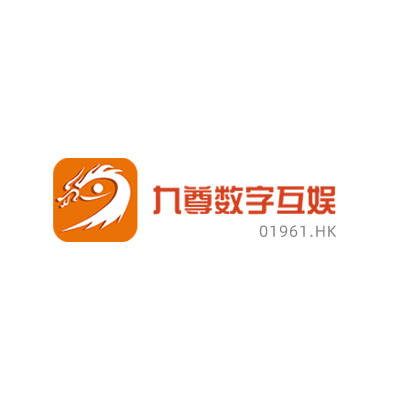  九尊数字互娱旗下直播电商品牌命名案例