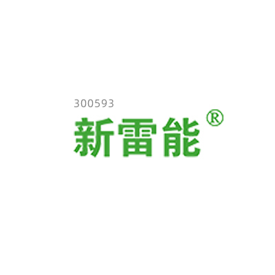  新雷能旗下出海国际品牌命名案例