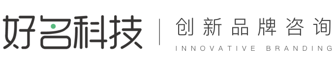 好名科技